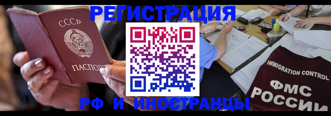 регистрация в Меленках